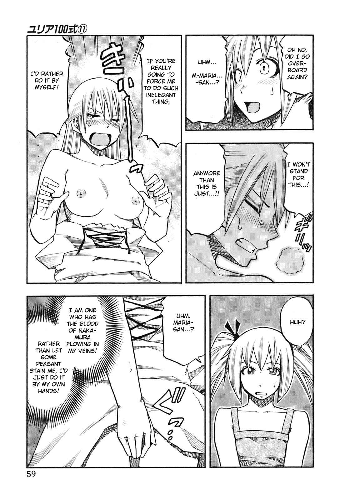Page 17 Chapter 84 Yuria 100 Shiki