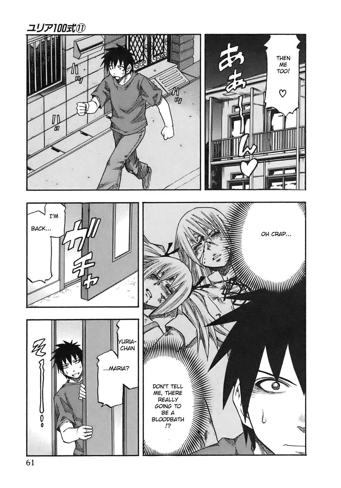 Page 19 Chapter 84 Yuria 100 Shiki