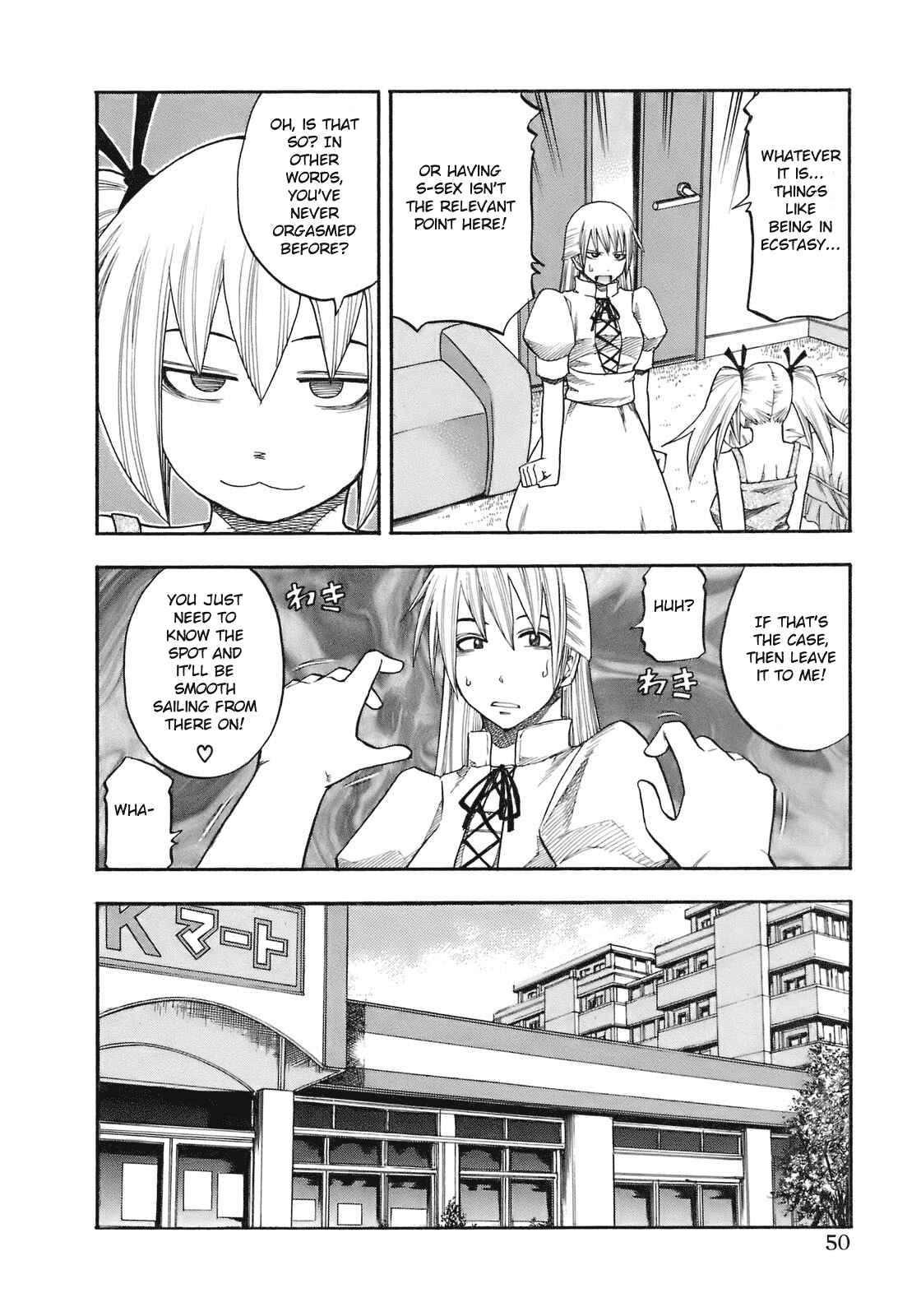 Page 8 Chapter 84 Yuria 100 Shiki