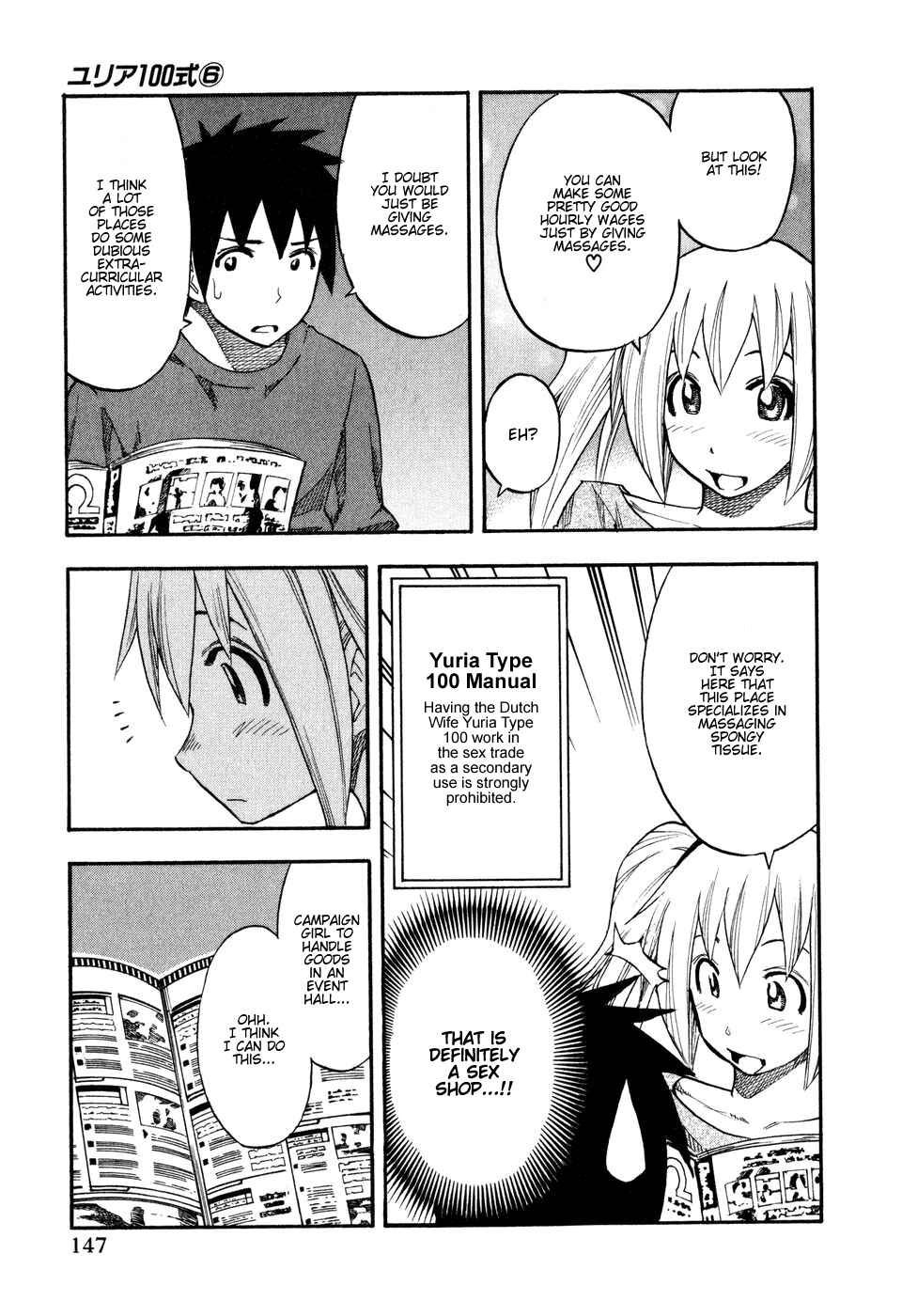 Page 4 Chapter 48 Yuria 100 Shiki