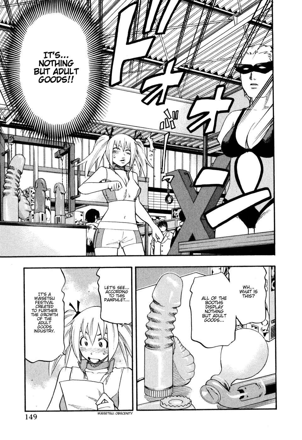 Page 6 Chapter 48 Yuria 100 Shiki