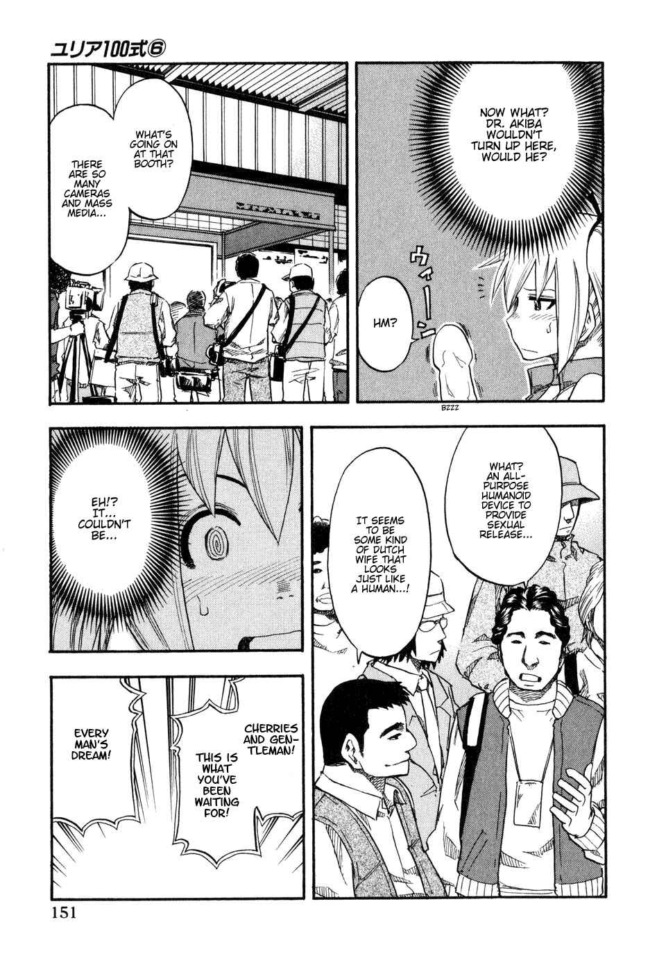 Page 8 Chapter 48 Yuria 100 Shiki