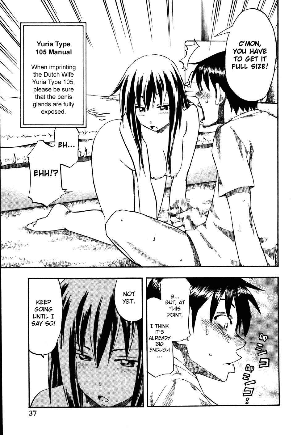 Page 15 Chapter 18 Yuria 100 Shiki
