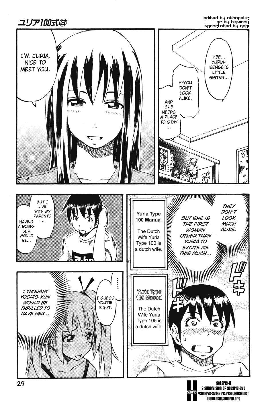 Page 7 Chapter 18 Yuria 100 Shiki