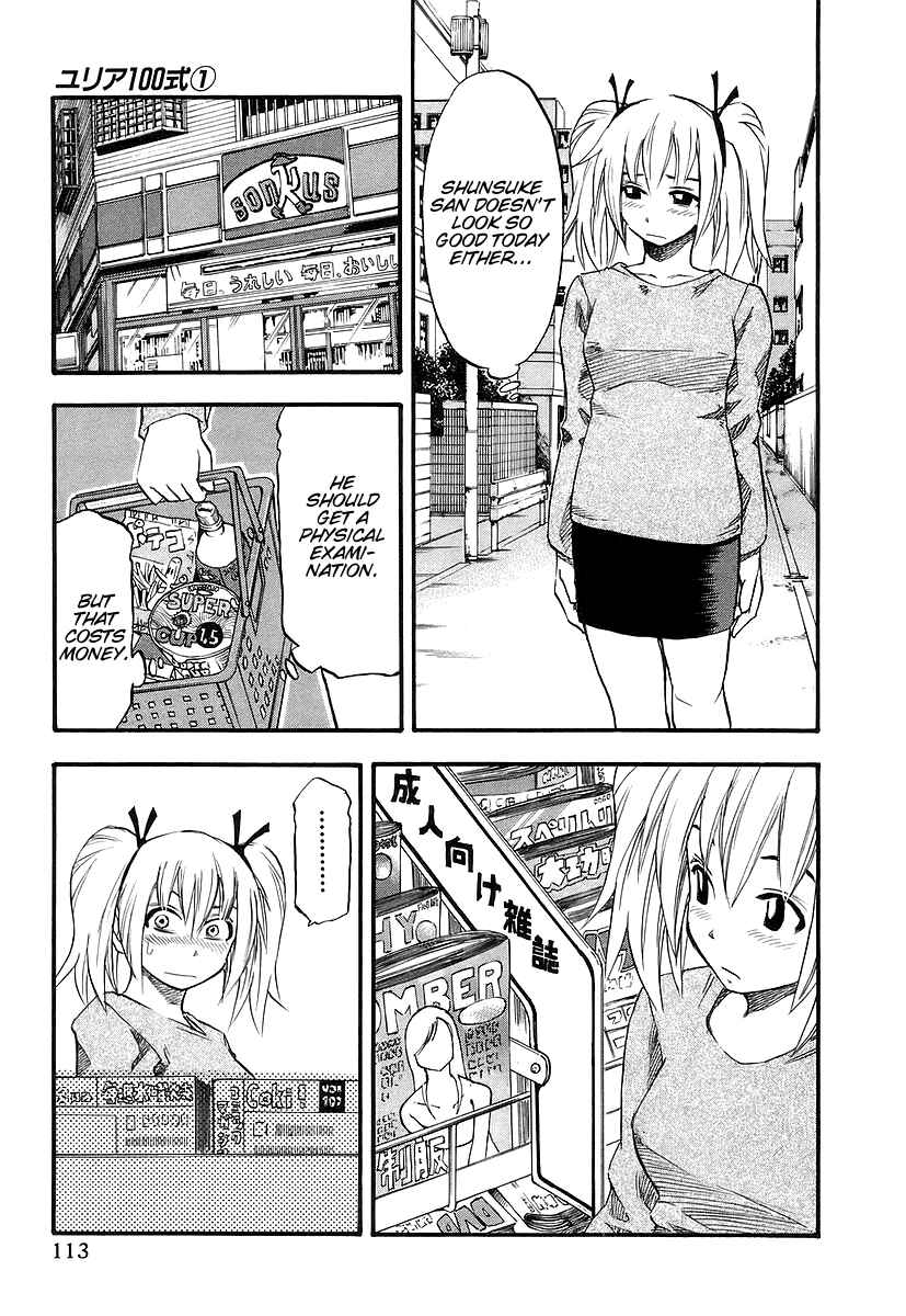 Page 5 Chapter 6 Yuria 100 Shiki