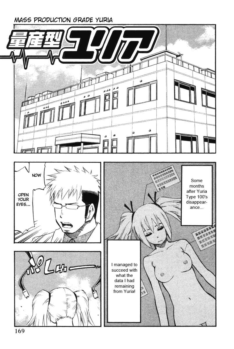 Page 1 Chapter 16.5 Yuria 100 Shiki