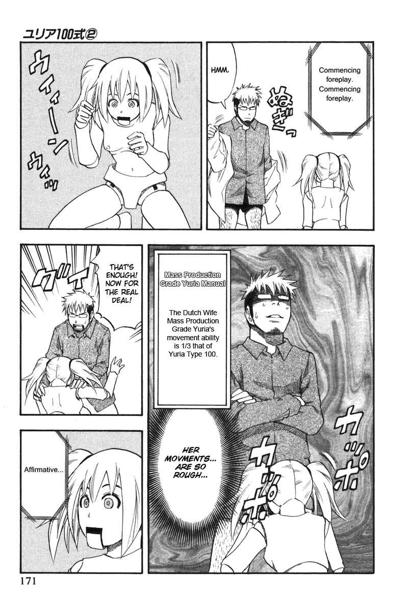 Page 3 Chapter 16.5 Yuria 100 Shiki