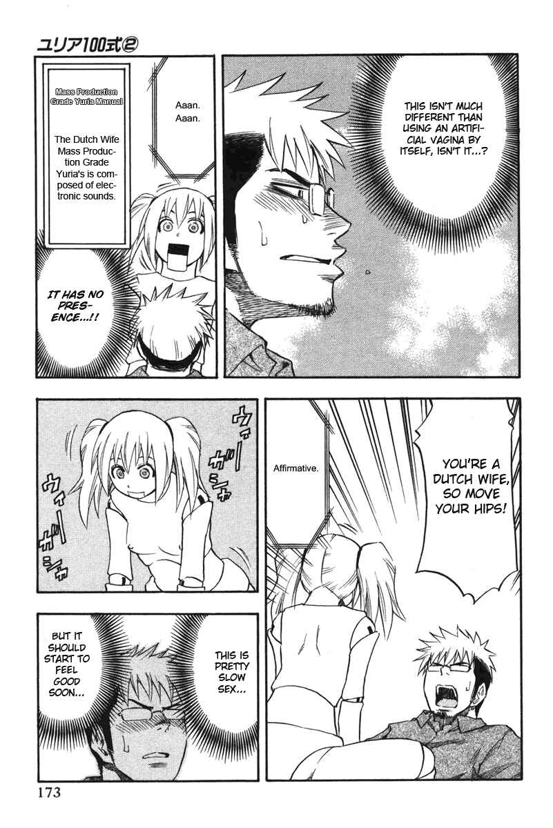 Page 5 Chapter 16.5 Yuria 100 Shiki