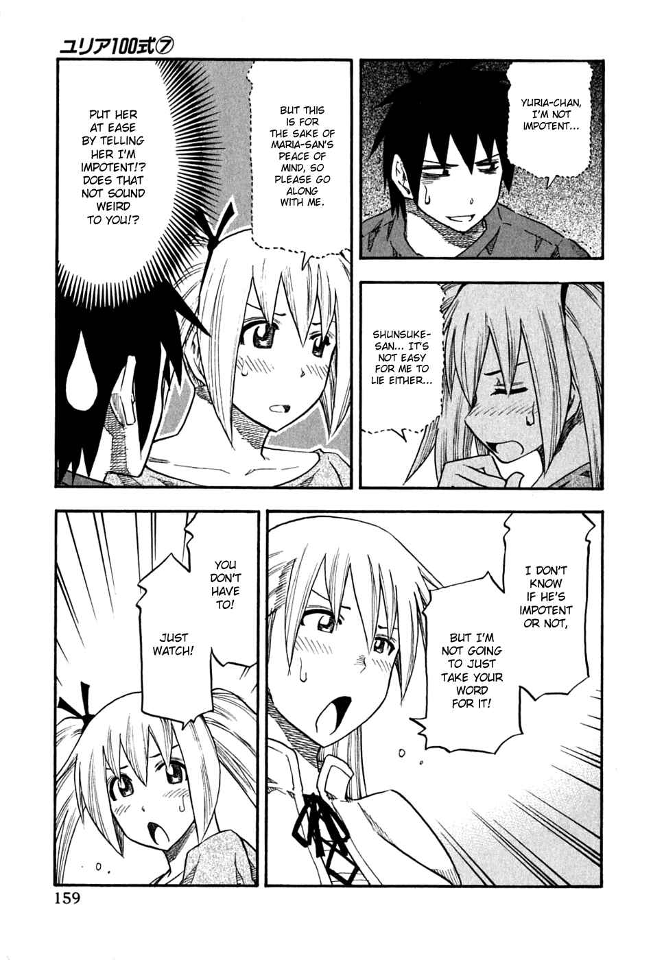 Page 13 Chapter 56 Yuria 100 Shiki