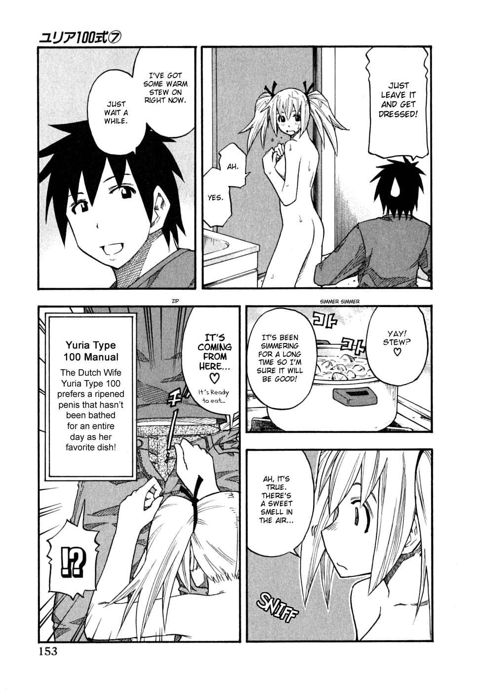 Page 7 Chapter 56 Yuria 100 Shiki