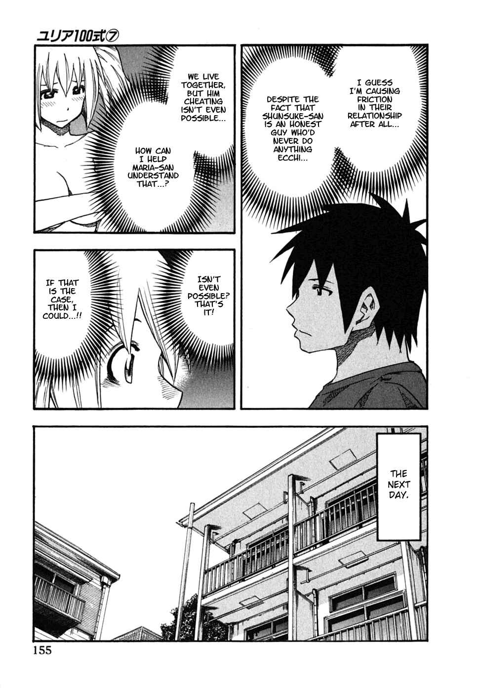 Page 9 Chapter 56 Yuria 100 Shiki