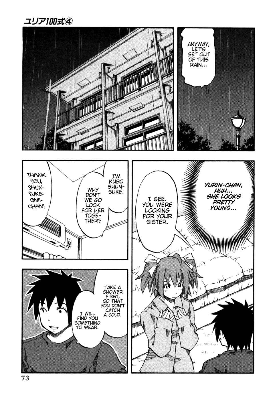 Page 10 Chapter 28 Yuria 100 Shiki