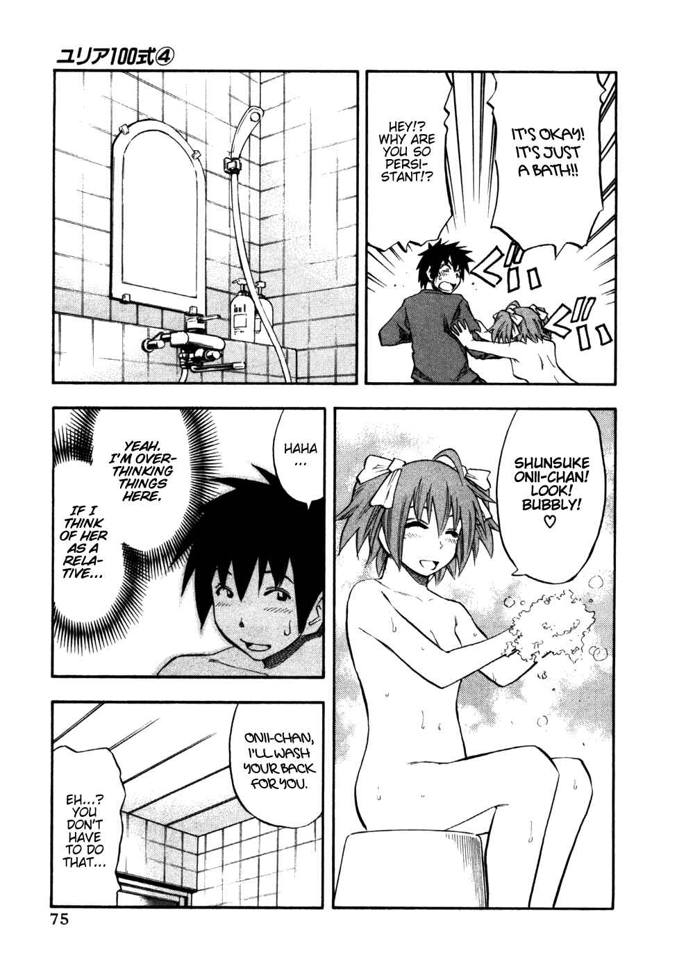 Page 12 Chapter 28 Yuria 100 Shiki