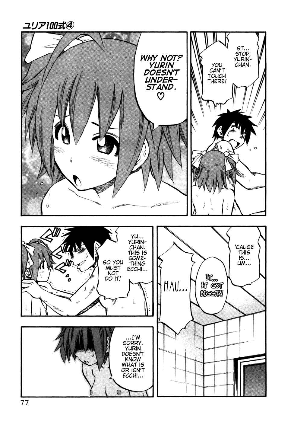 Page 14 Chapter 28 Yuria 100 Shiki