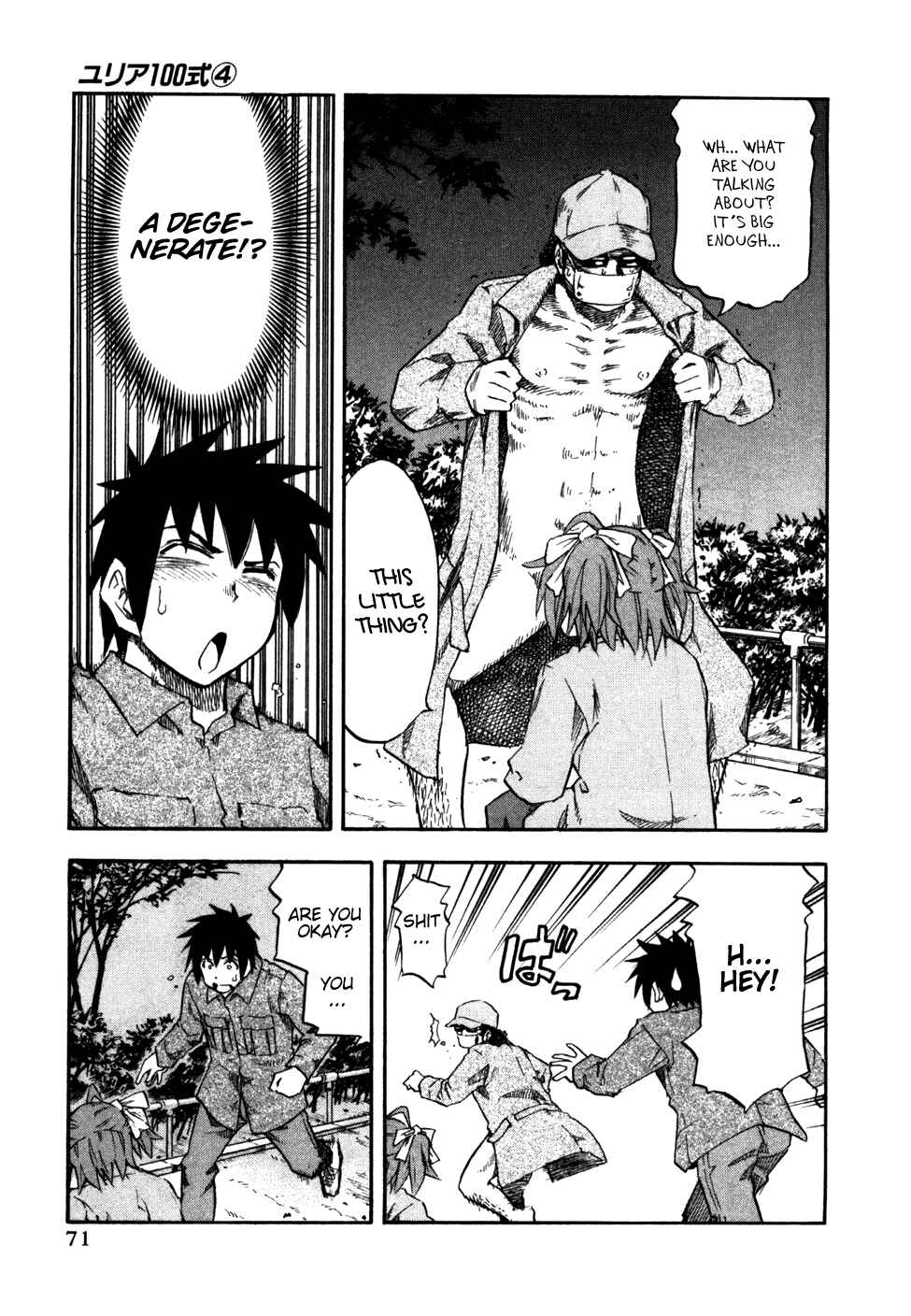 Page 8 Chapter 28 Yuria 100 Shiki