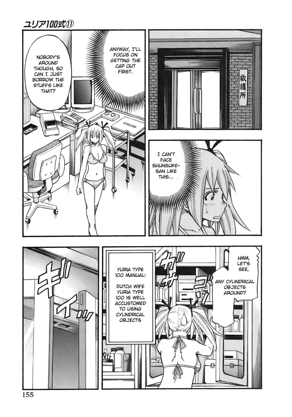 Page 10 Chapter 89 Yuria 100 Shiki