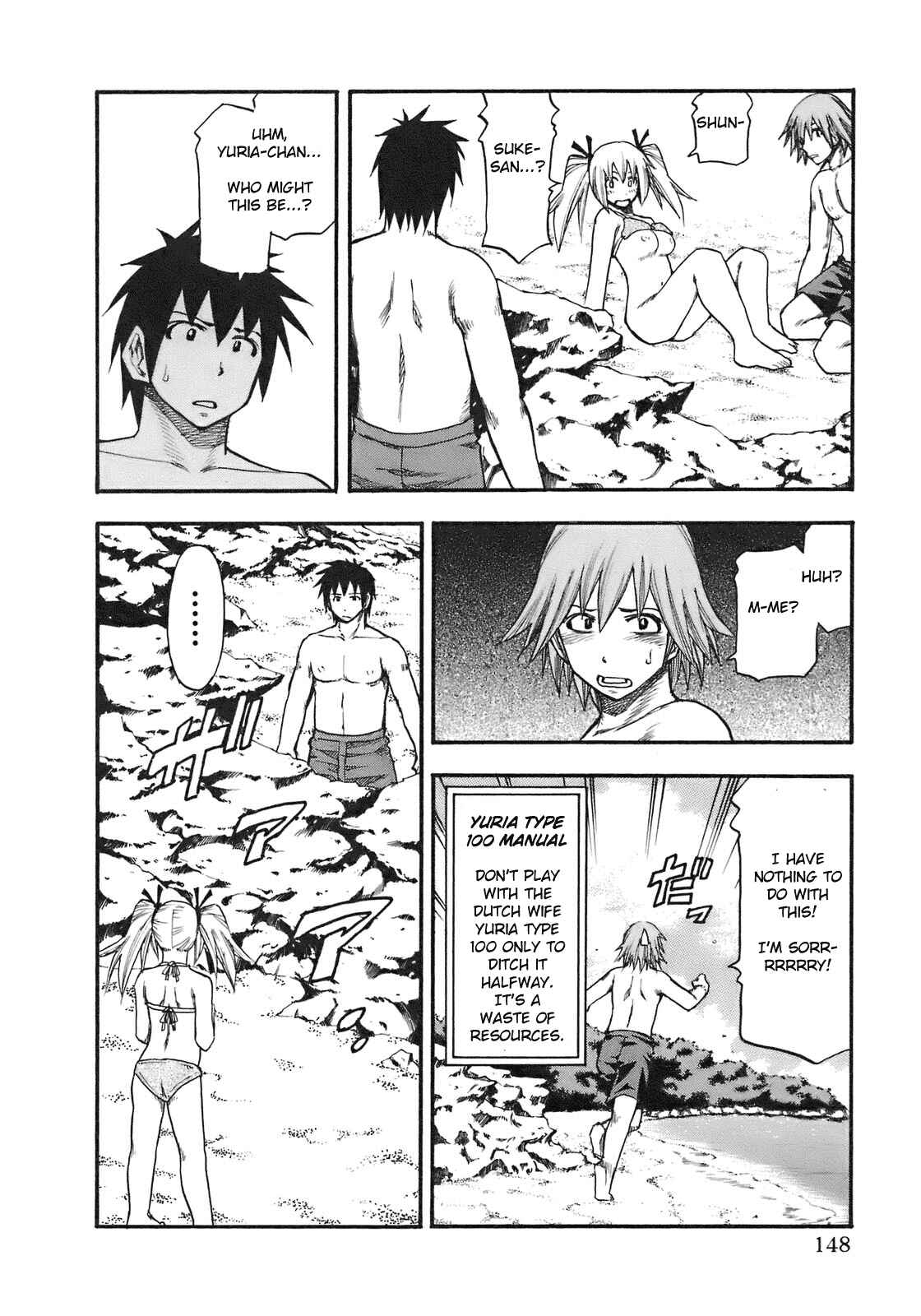 Page 3 Chapter 89 Yuria 100 Shiki