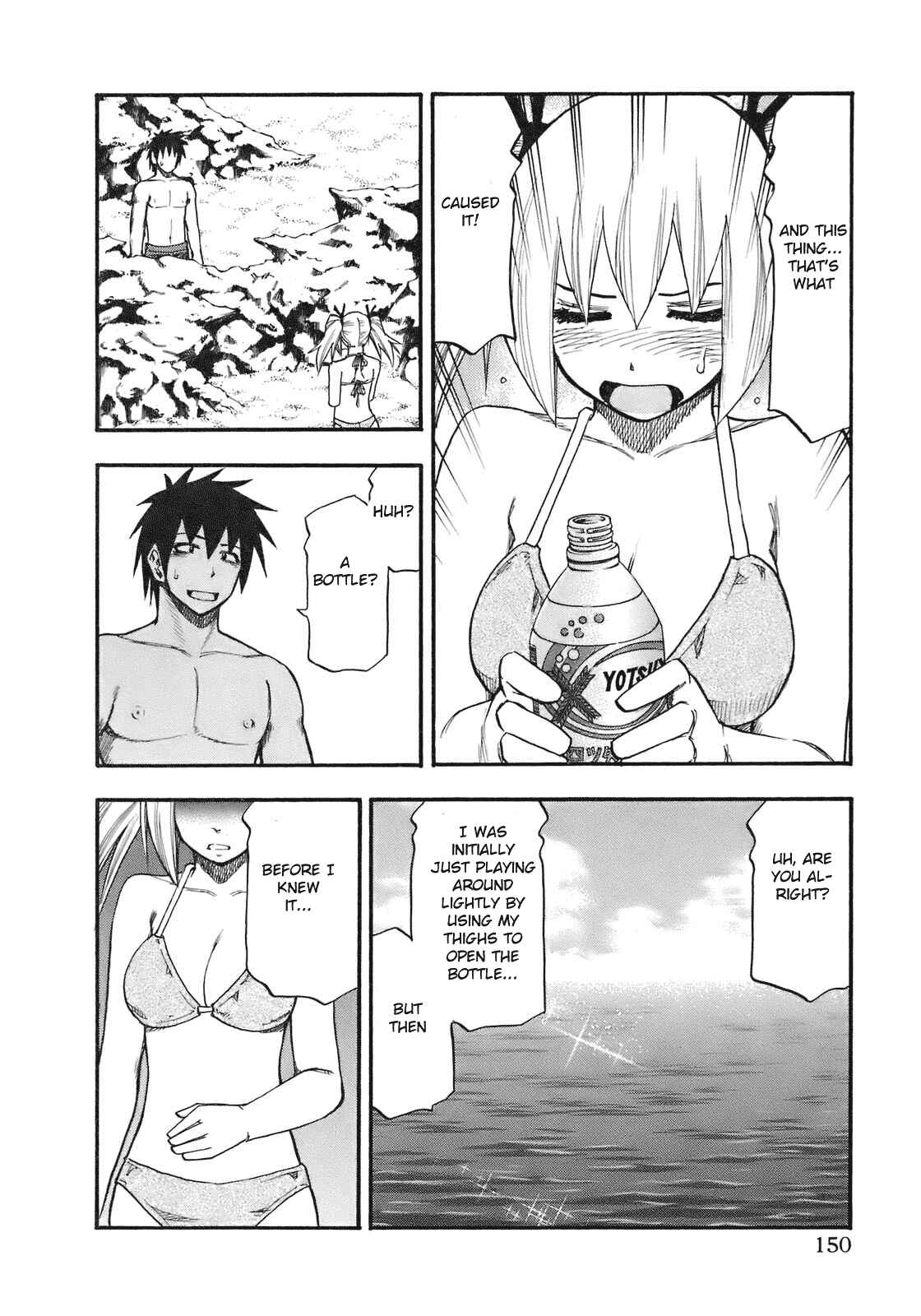 Page 5 Chapter 89 Yuria 100 Shiki