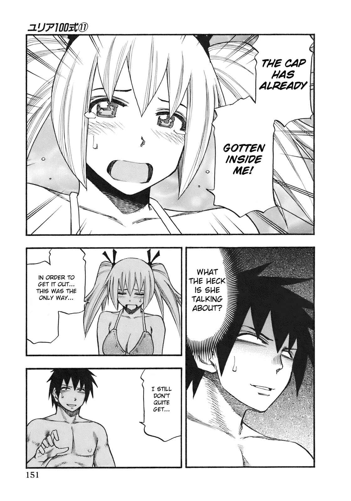 Page 6 Chapter 89 Yuria 100 Shiki