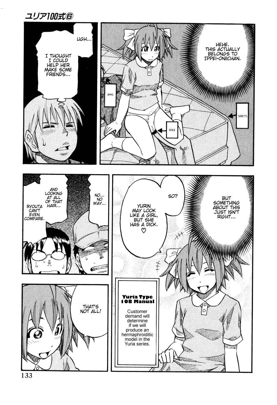 Page 11 Chapter 47 Yuria 100 Shiki