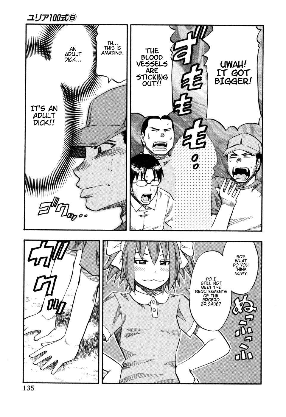 Page 13 Chapter 47 Yuria 100 Shiki