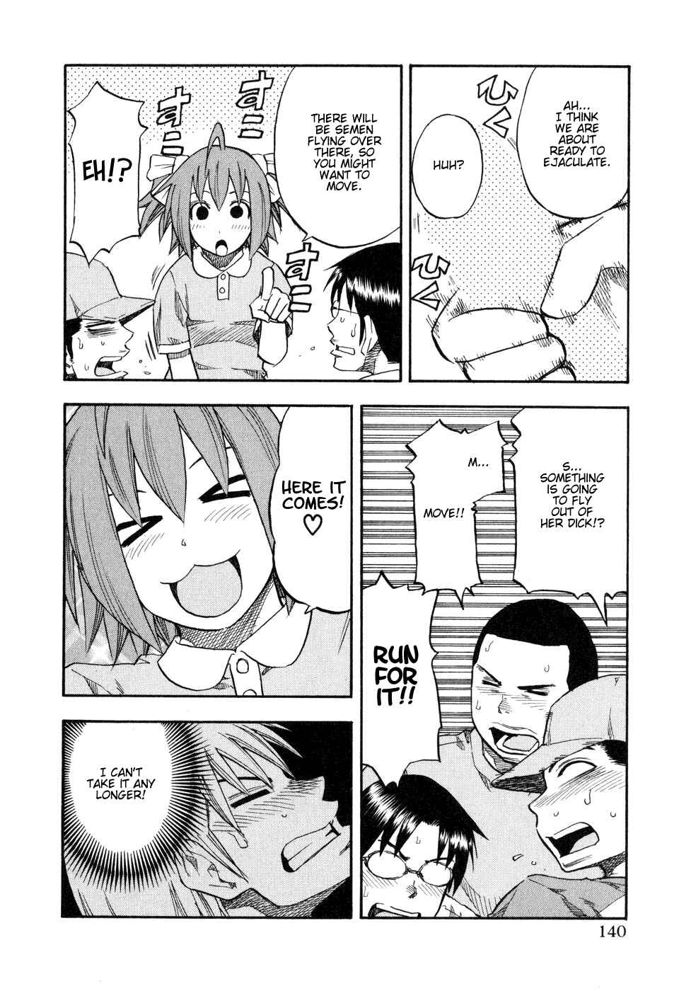 Page 17 Chapter 47 Yuria 100 Shiki