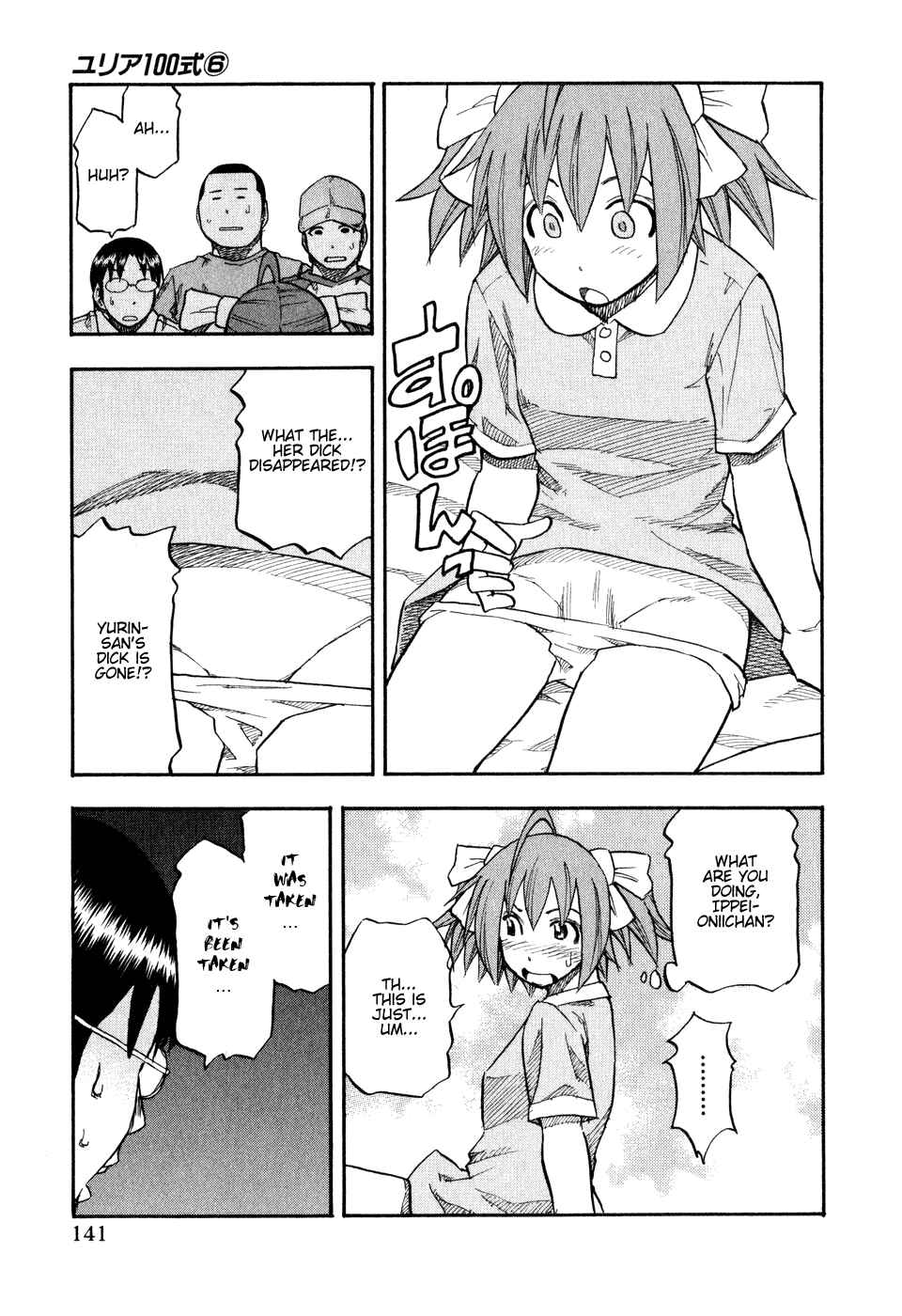 Page 18 Chapter 47 Yuria 100 Shiki