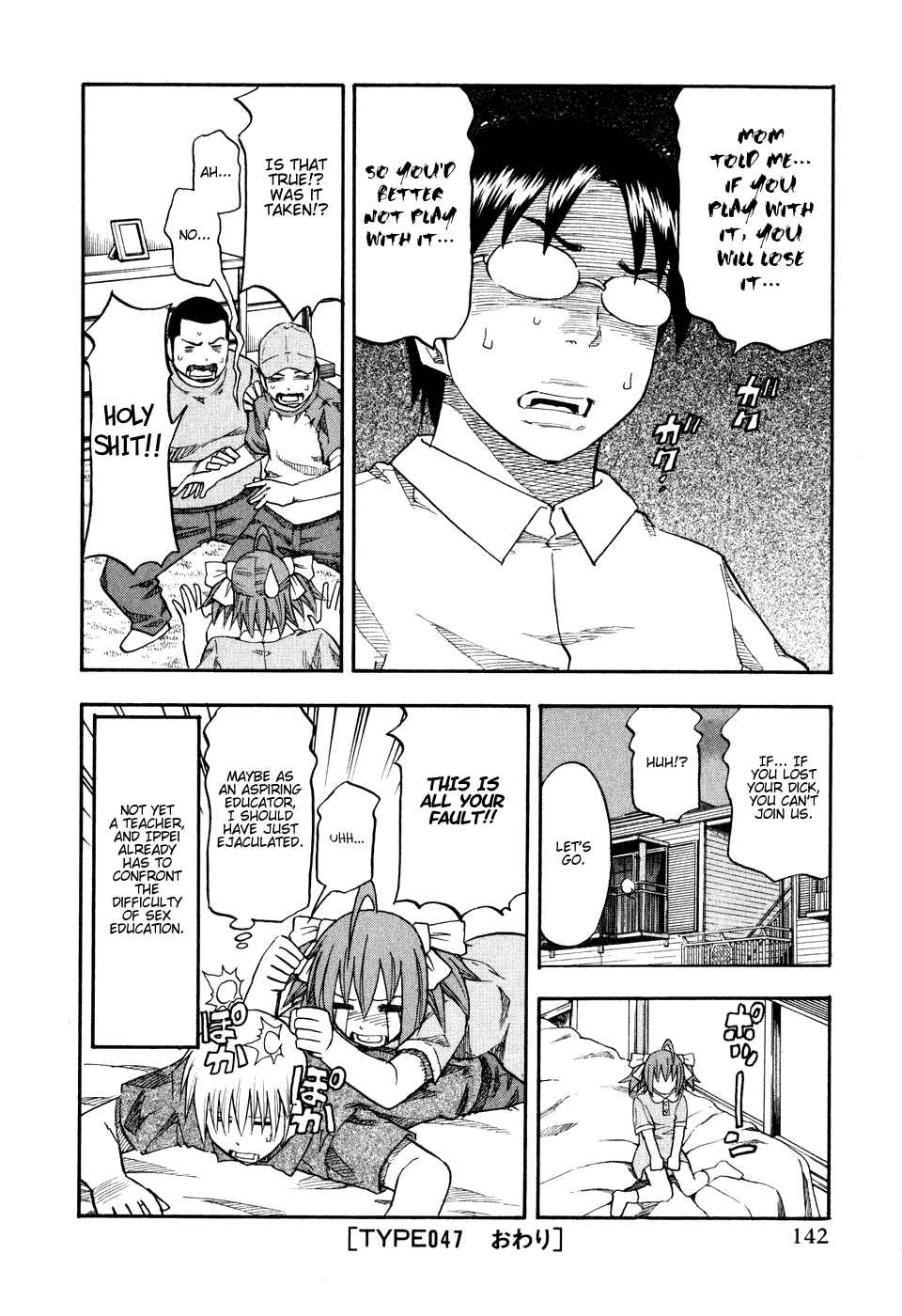 Page 19 Chapter 47 Yuria 100 Shiki