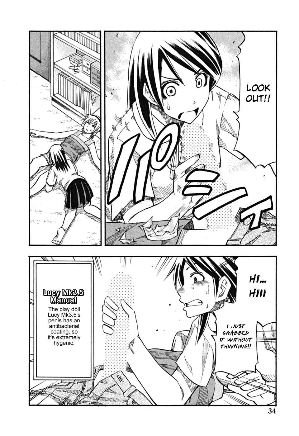 Page 12 Chapter 58 Yuria 100 Shiki