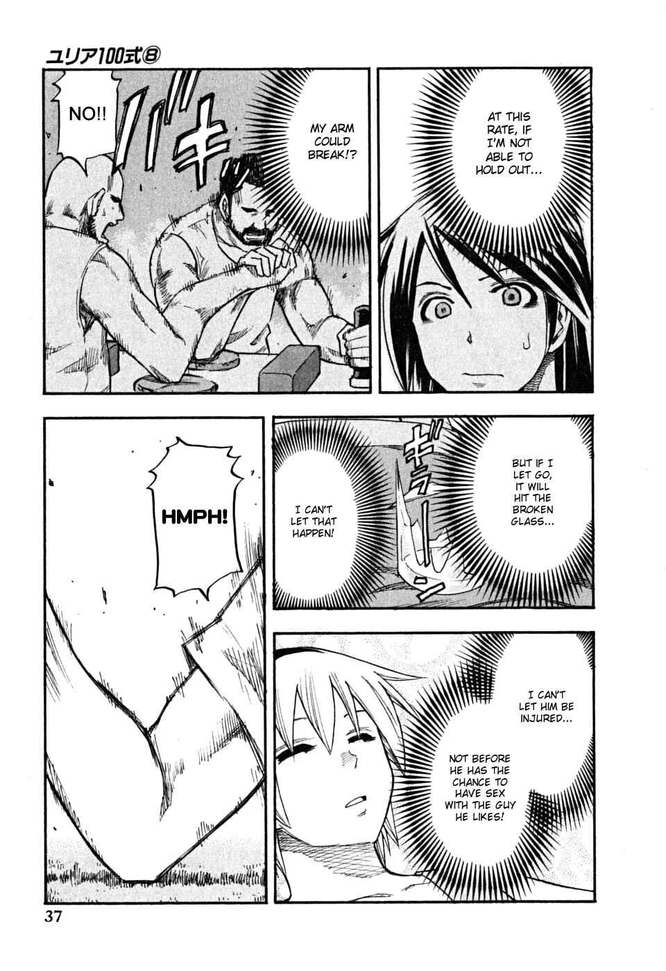 Page 15 Chapter 58 Yuria 100 Shiki