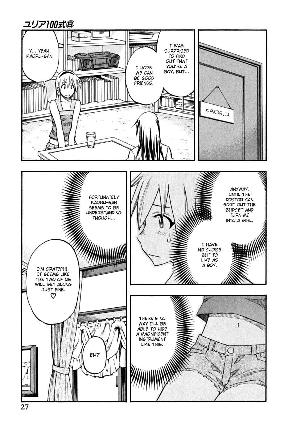 Page 5 Chapter 58 Yuria 100 Shiki