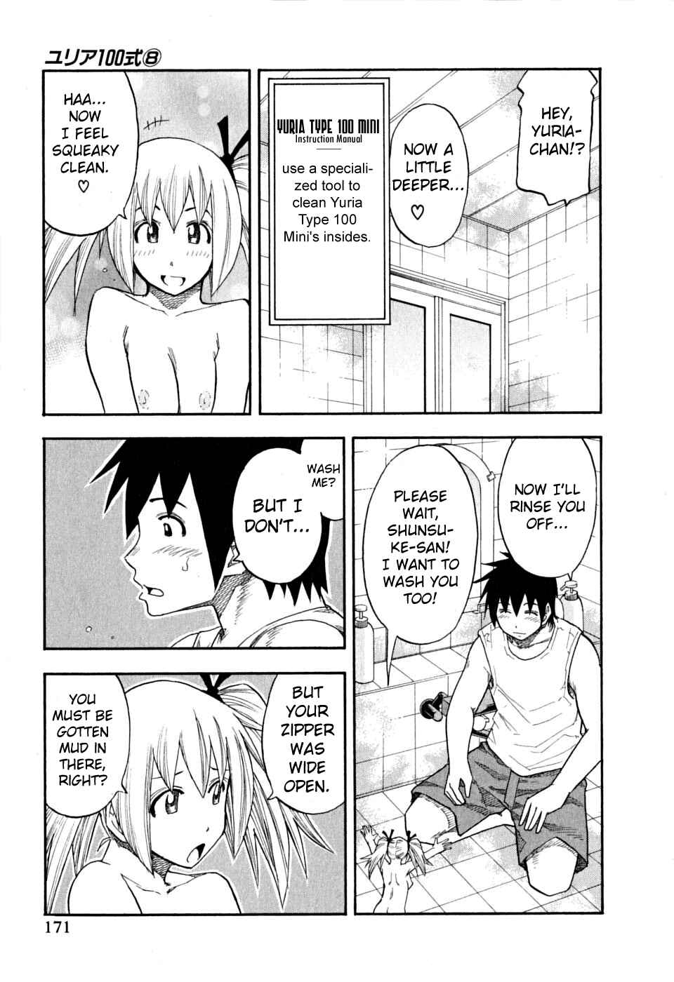 Page 5 Chapter 64.5 Yuria 100 Shiki