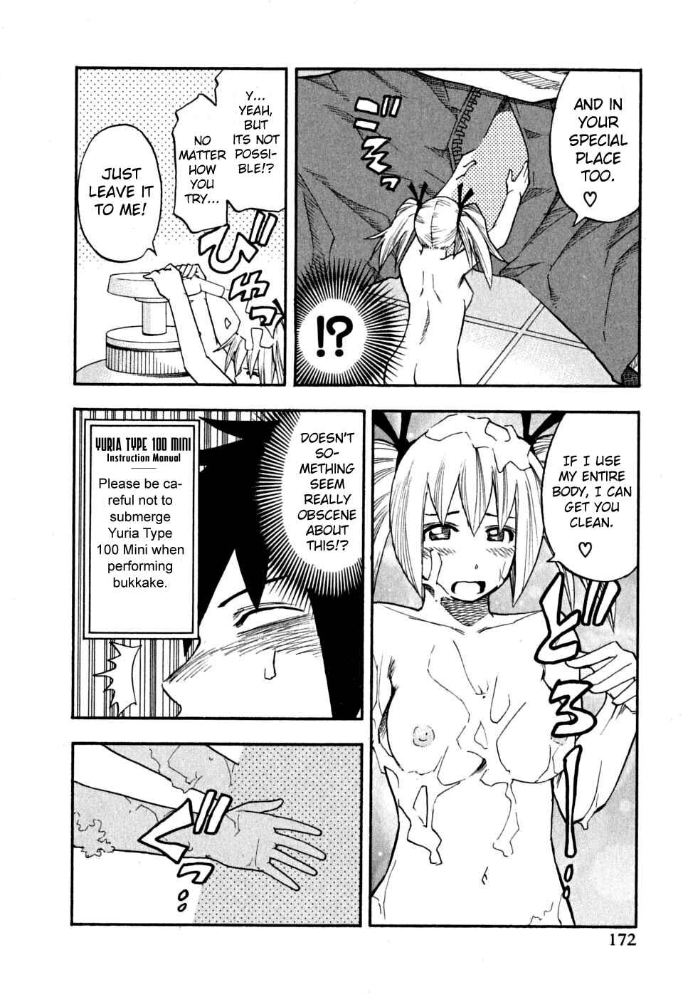 Page 6 Chapter 64.5 Yuria 100 Shiki