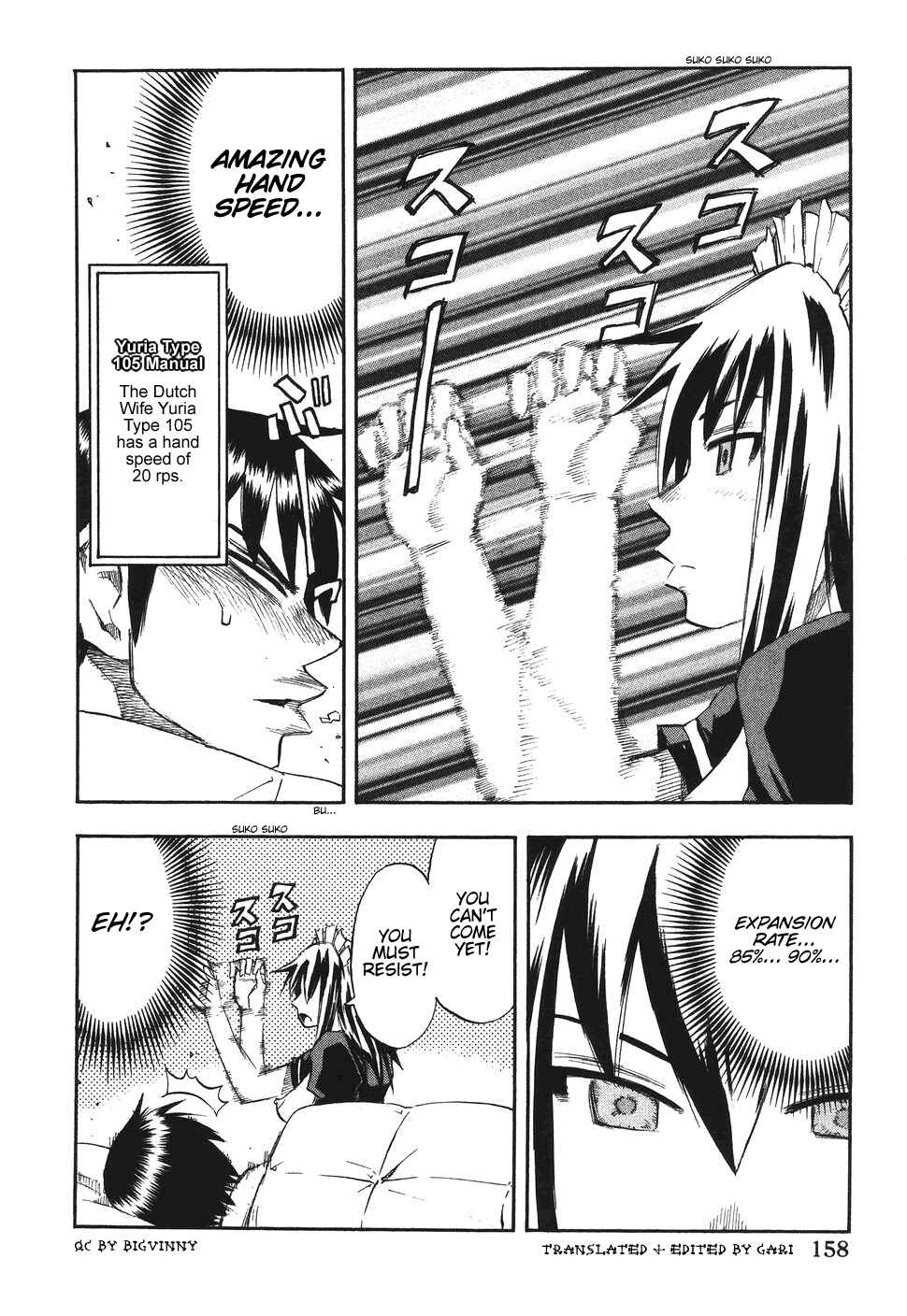 Page 12 Chapter 24 Yuria 100 Shiki