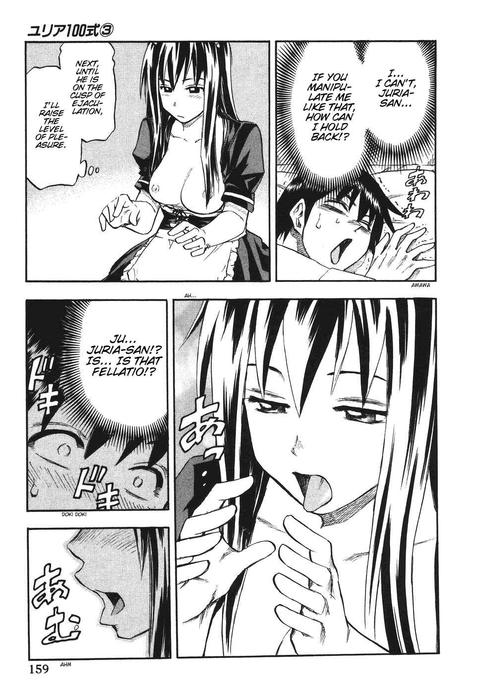 Page 13 Chapter 24 Yuria 100 Shiki