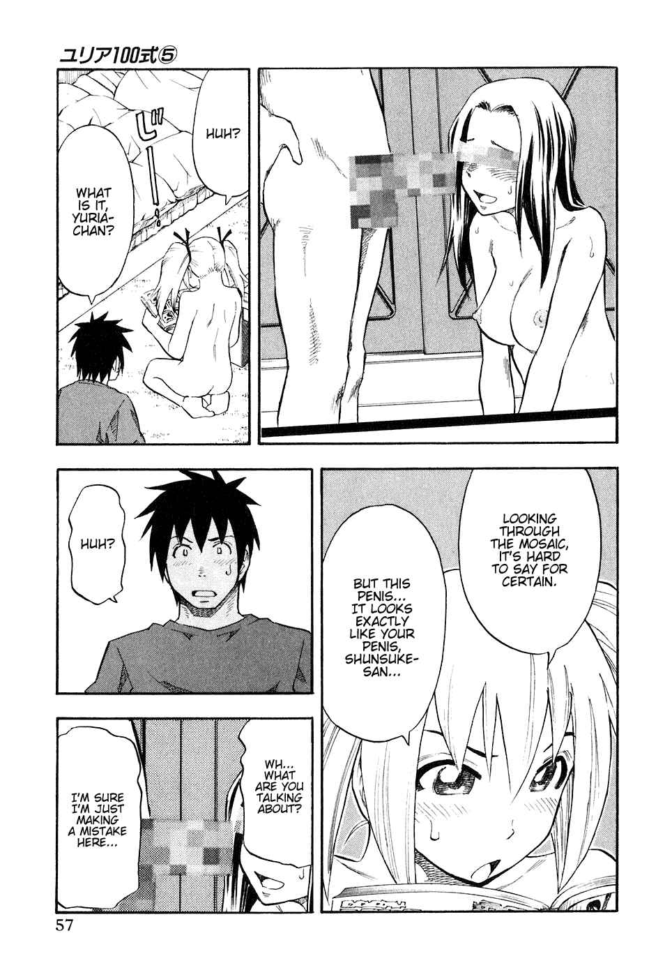 Page 15 Chapter 35 Yuria 100 Shiki