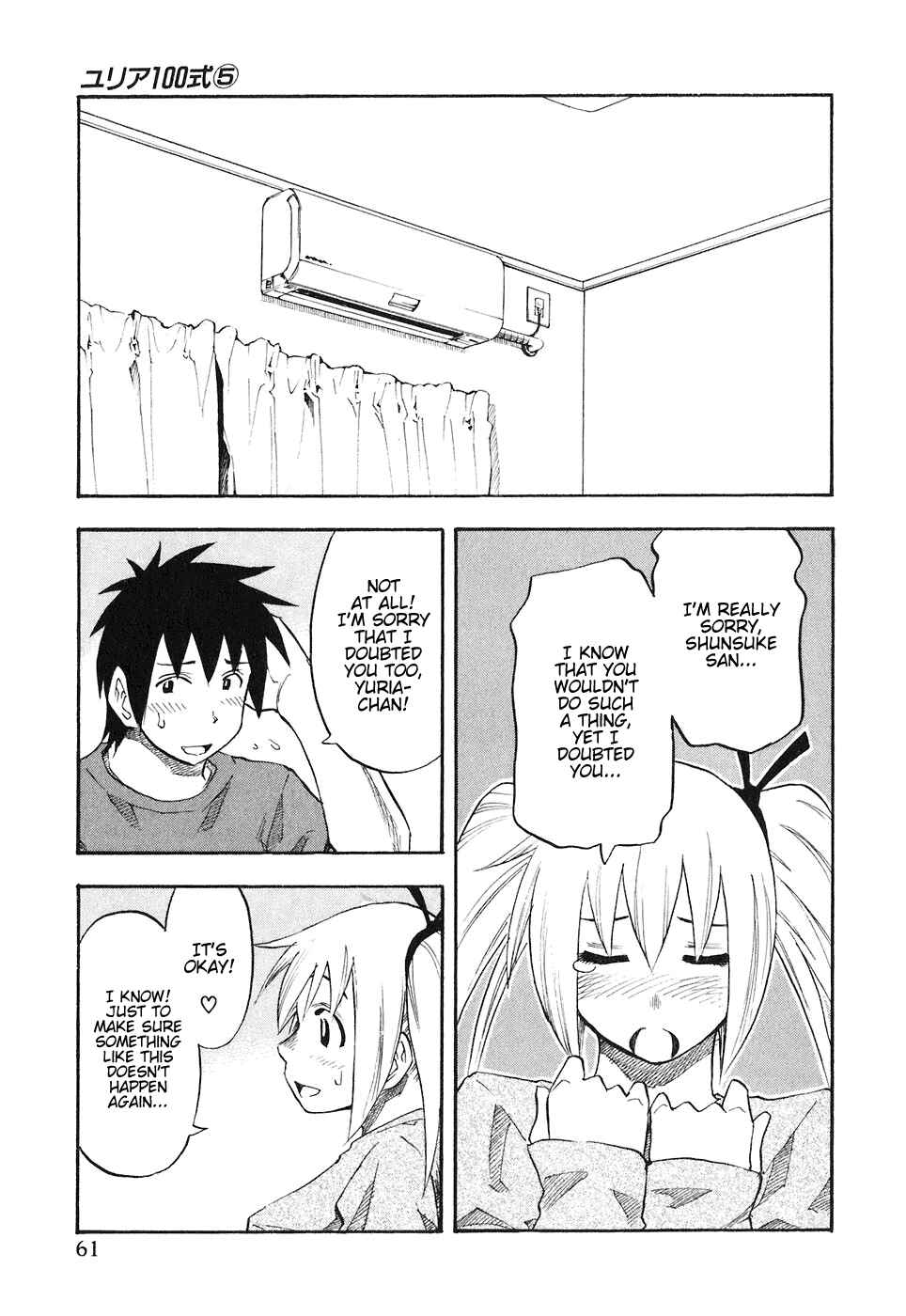 Page 18 Chapter 35 Yuria 100 Shiki