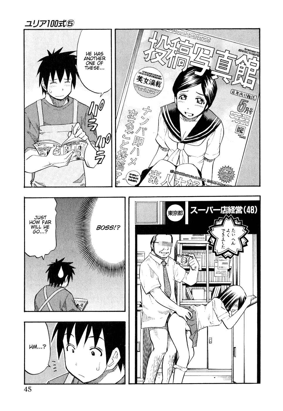 Page 3 Chapter 35 Yuria 100 Shiki