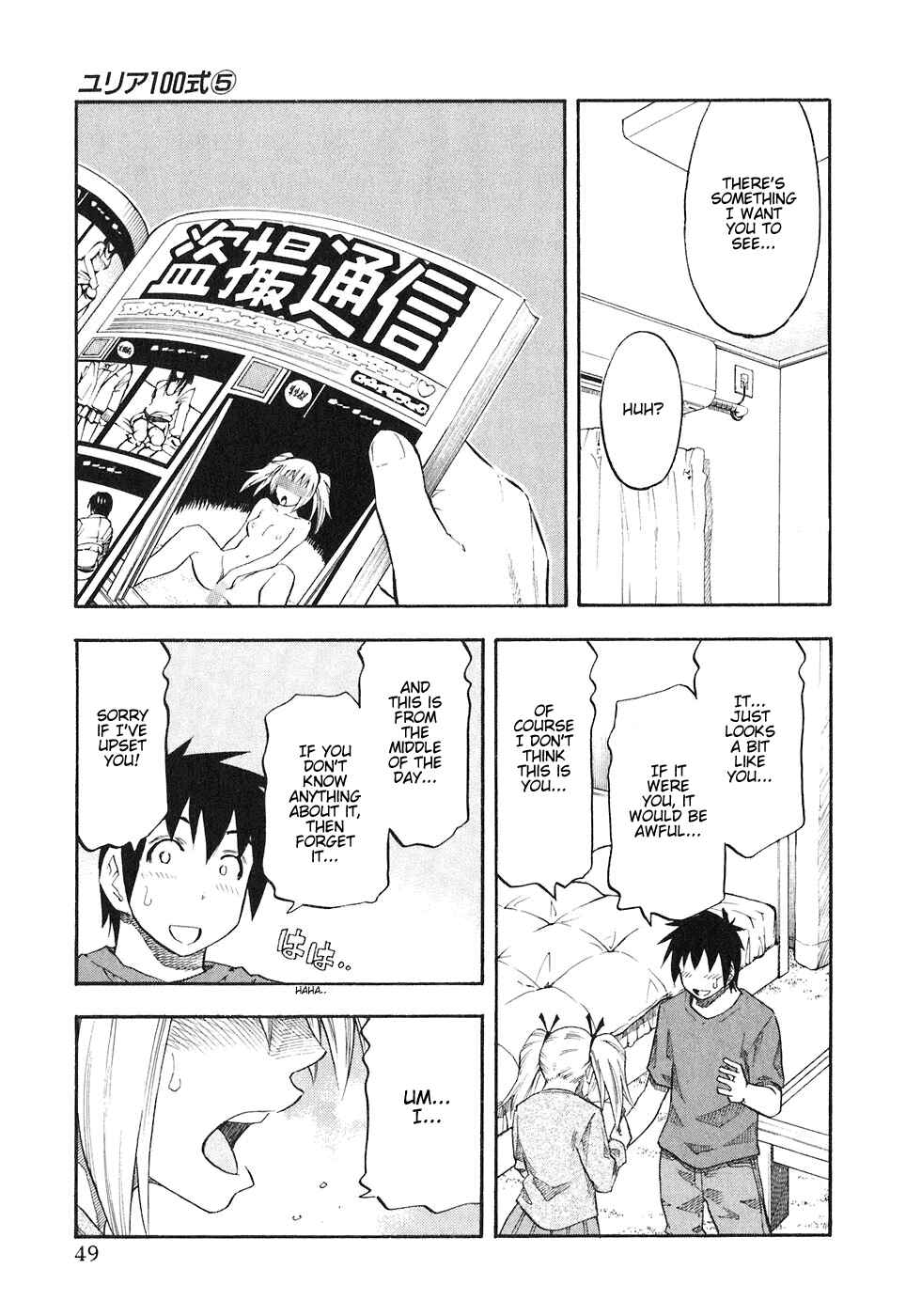 Page 7 Chapter 35 Yuria 100 Shiki