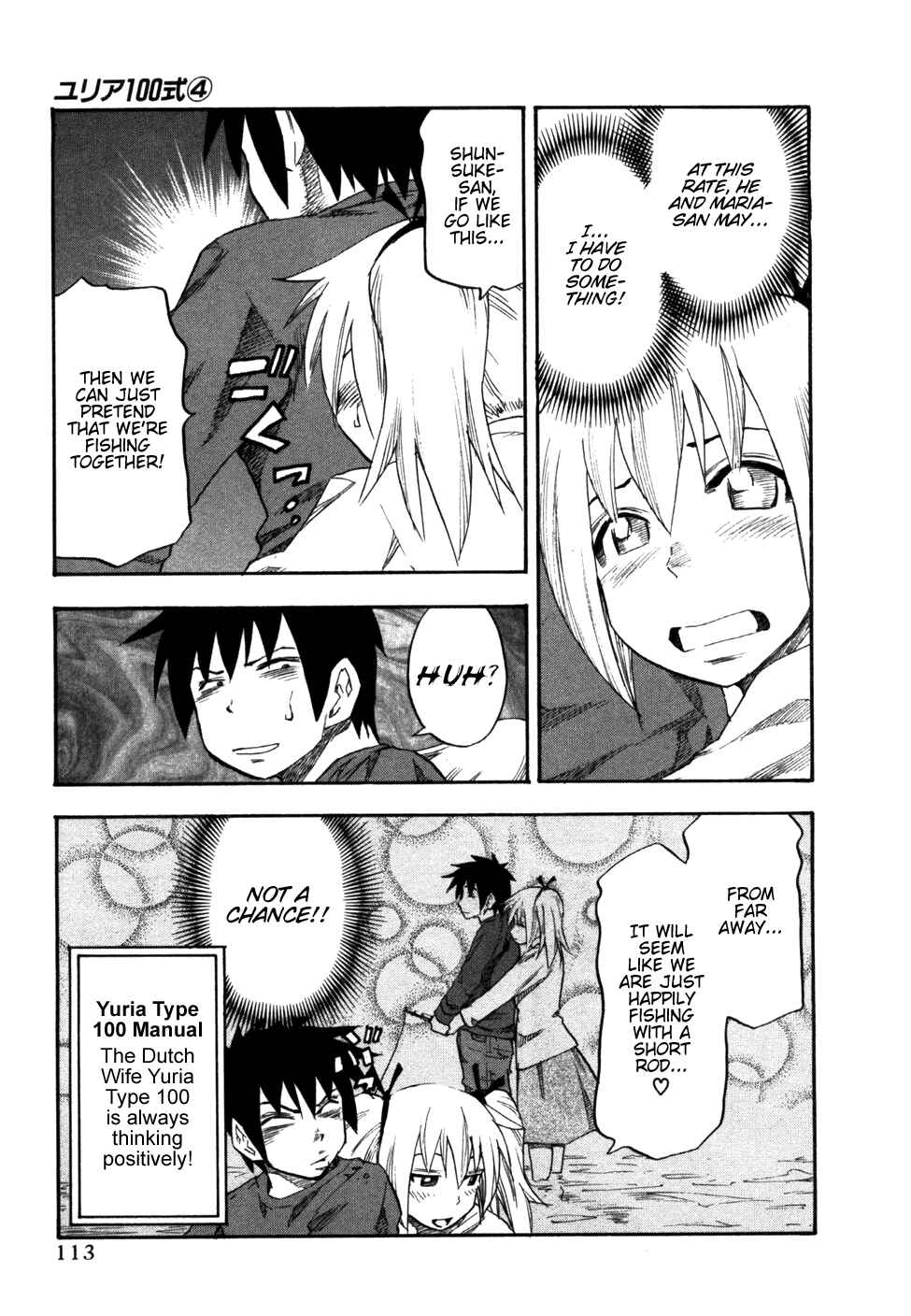 Page 11 Chapter 30 Yuria 100 Shiki