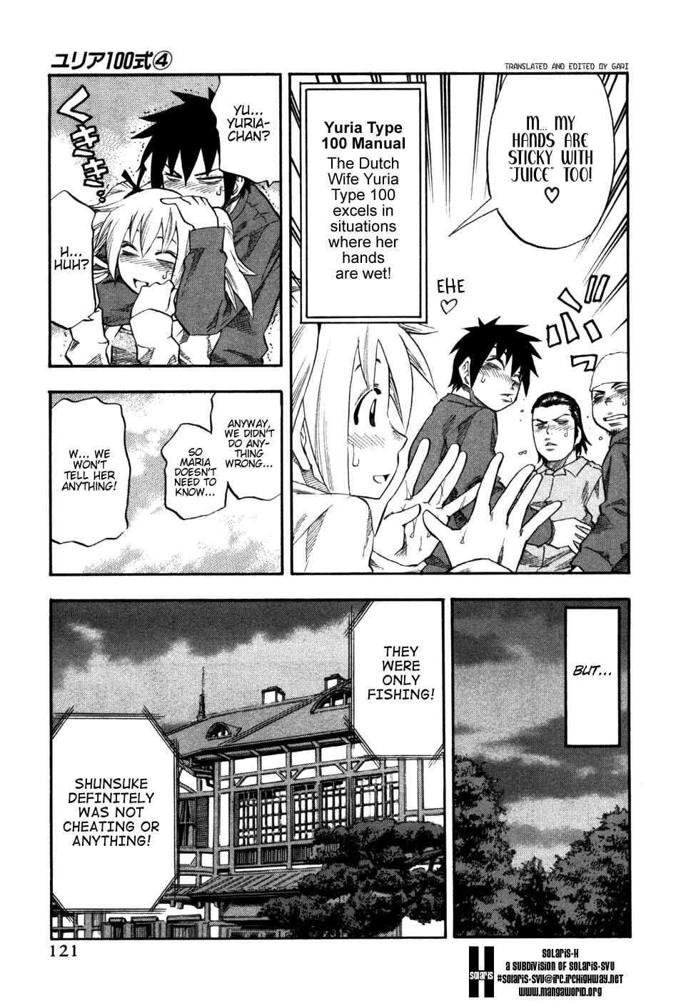 Page 18 Chapter 30 Yuria 100 Shiki