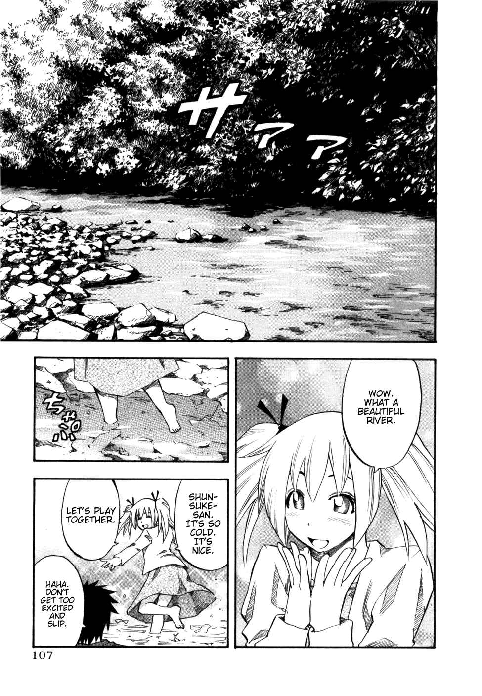 Page 5 Chapter 30 Yuria 100 Shiki
