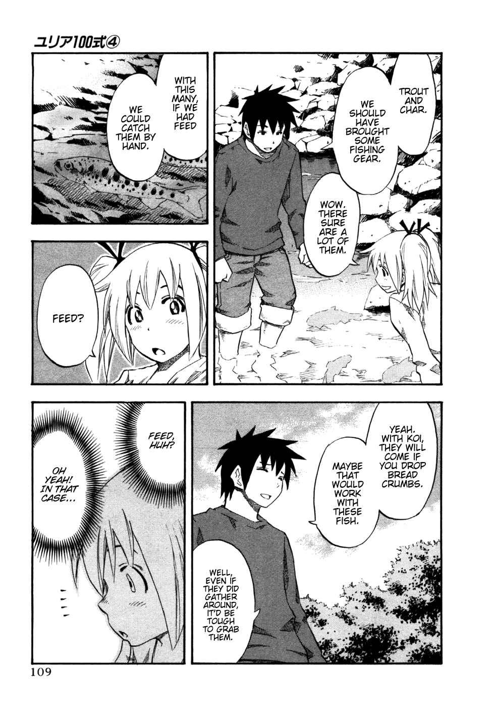 Page 7 Chapter 30 Yuria 100 Shiki