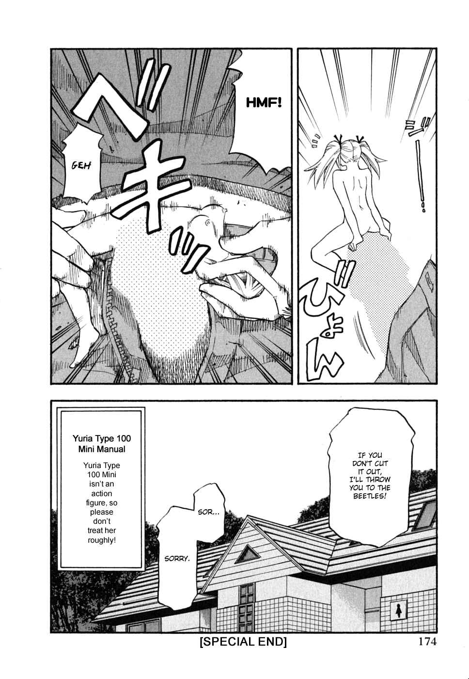 Page 5 Chapter 56.5 Yuria 100 Shiki