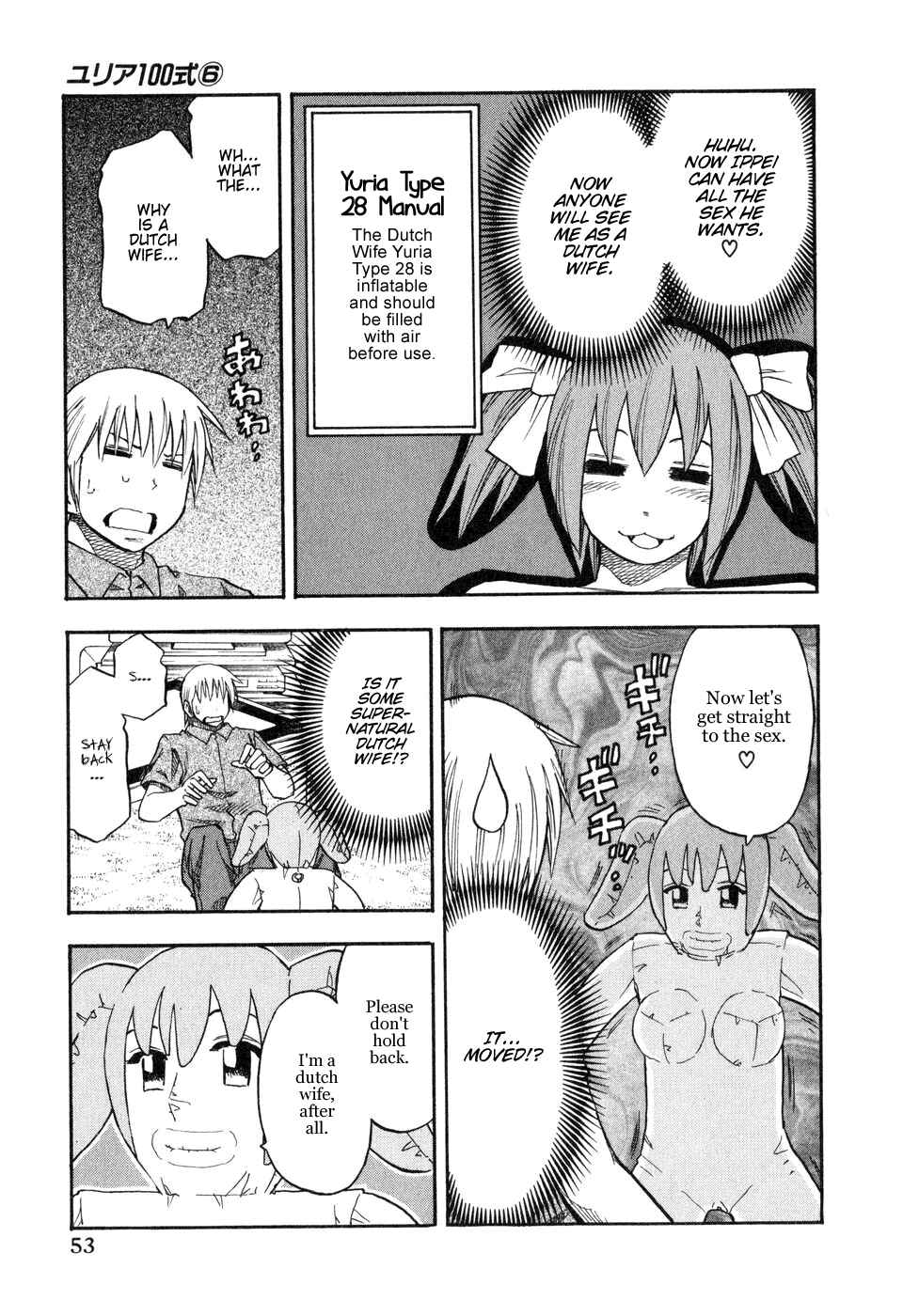 Page 11 Chapter 43 Yuria 100 Shiki