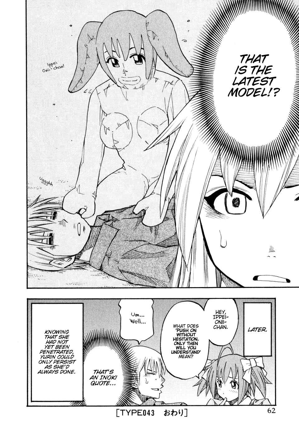 Page 20 Chapter 43 Yuria 100 Shiki