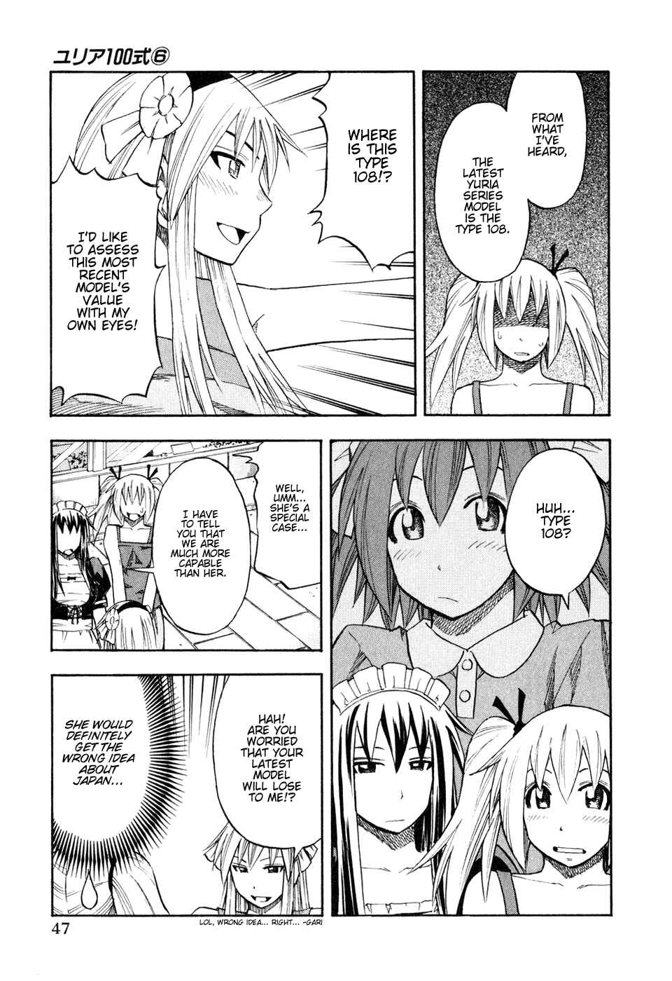 Page 5 Chapter 43 Yuria 100 Shiki
