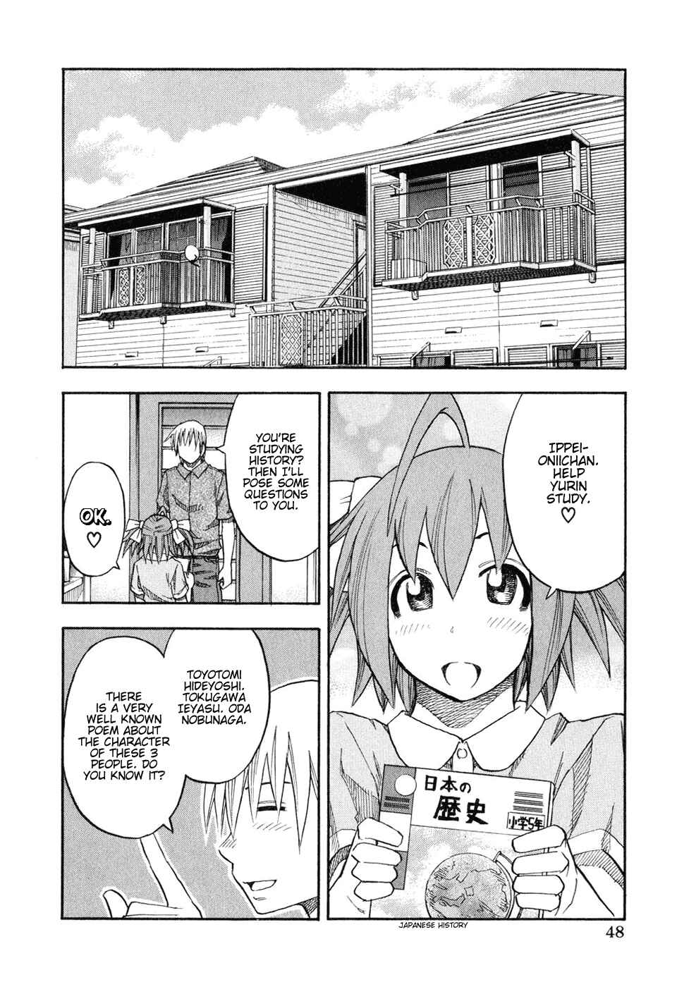 Page 6 Chapter 43 Yuria 100 Shiki