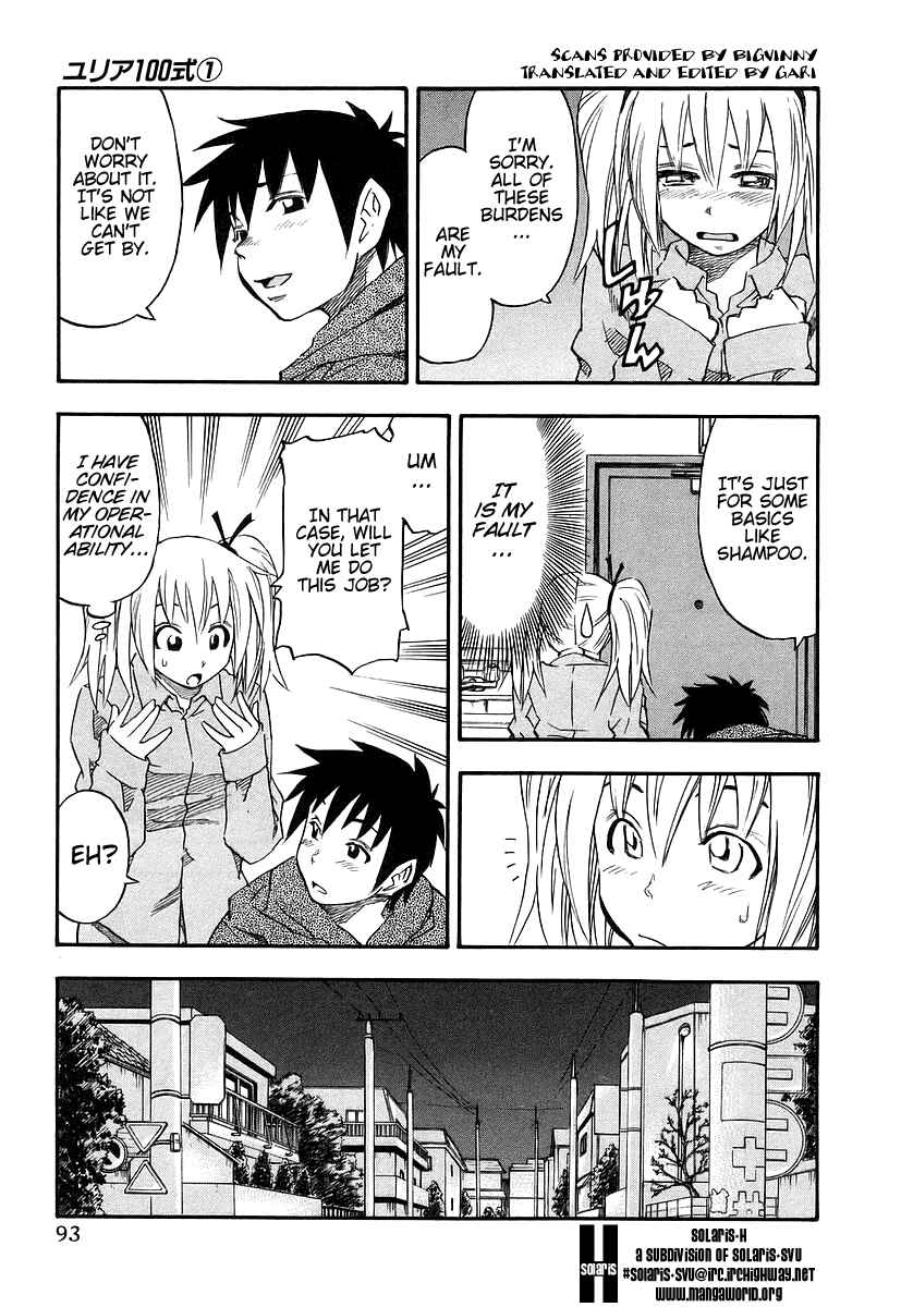 Page 5 Chapter 5 Yuria 100 Shiki