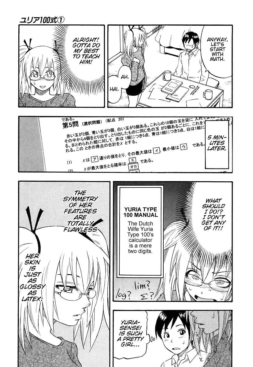 Page 9 Chapter 5 Yuria 100 Shiki